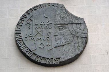 Madalyon Tiflis merkezi bir duvara