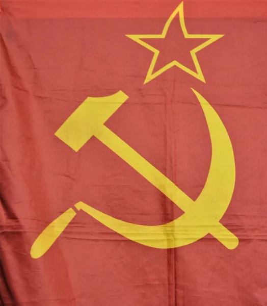 国旗ソ連国旗は共産主義運動全体の国際的な象徴です 旗のニックネームはハンマーと鎌と赤い旗だった — ストック写真