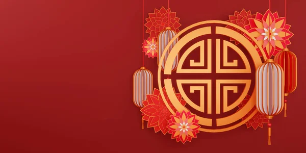 Chinese New Year Happy New Year Sign — Stock Photo, Image