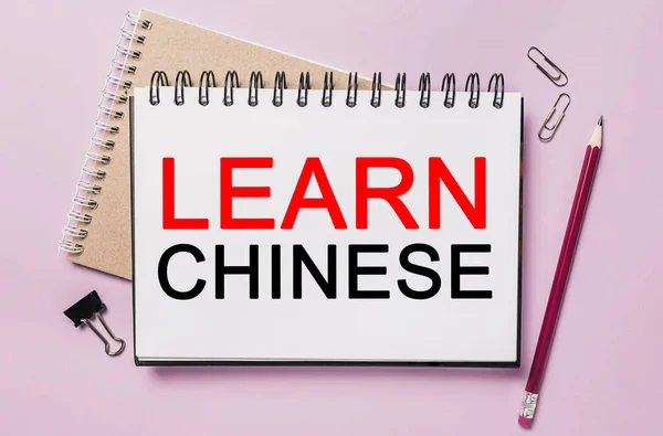 Text Lär Kinesiska Vit Dekal Med Kontor Brevpapper Bakgrund Platt — Stockfoto
