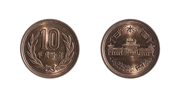 10 円硬貨 — ストック写真