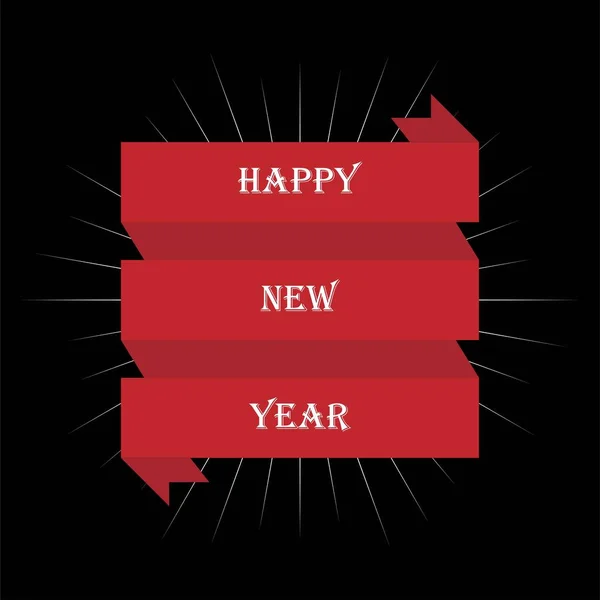 行动2021新年快乐 贺卡上写着 新年快乐 假日背景横幅海报 病媒图解 — 图库矢量图片