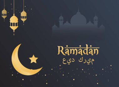 İslami karşılama geçmişi. Ramazan Kareem kart tasarımı güzel fener, basit, vektör 10 birim