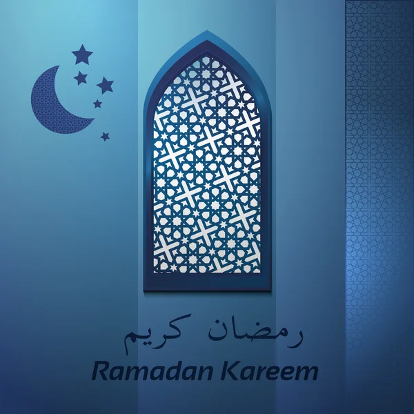Ramadan-Karte — Stockvektor