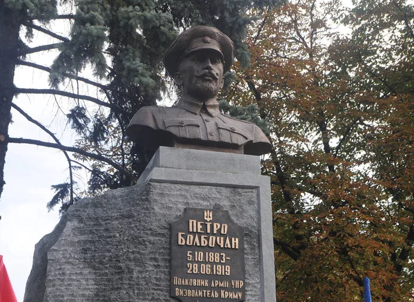 Τελετή Έναρξης Του Μνημείου Του Εξαίρετου Συνταγματάρχη Του Upr Στρατού — Φωτογραφία Αρχείου