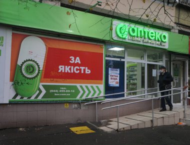 15 Kasım 2020 'de Kiev' de eczane yakınında maskeli bir adam.