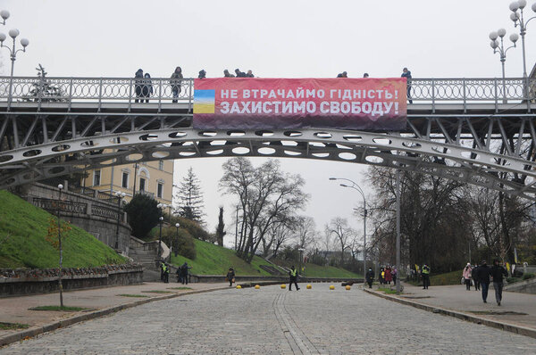 Banner on the bridge with the inscription: "Do not lose your dignity! Defend freedom!" on the Alley of Heroes of the Heavenly Hundred, on the Day of Dignity and Freedom, in Kiev, November 21, 2020