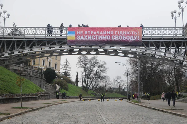 Банер Мосту Написом Втрачай Гідності Захищайте Свободу Алеї Героїв Небесних Ліцензійні Стокові Фото