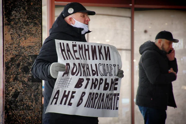 Barnaul Rusya Aralık 2020 Protestocu Bir Adamın Elinde Üzerinde Rusça — Stok fotoğraf