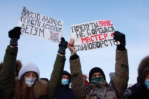 Barnaul Rusia Enero 2021 Gente Salió Las Calles Contra Arresto — Foto de Stock