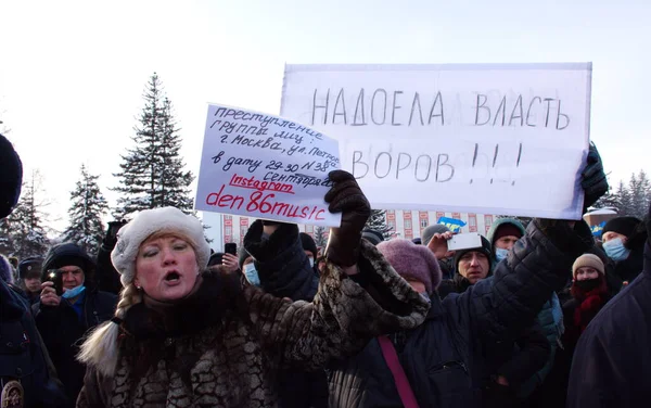 Барнаул Россия Января 2021 Люди Вышли Улицы Против Ареста Оппозиционного — стоковое фото