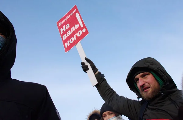 Barnaul Russia January 2021 People Took Streets Arrest Opposition Politician — Stock Photo, Image