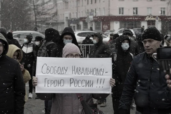 Барнаул Россия Апреля 2021 Года Репрессии Против Демонстраций Поддержку Оппозиционного — стоковое фото