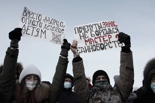 Барнаул Россия Января 2021 Года Репрессии Против Демонстраций Поддержку Оппозиционного — стоковое фото