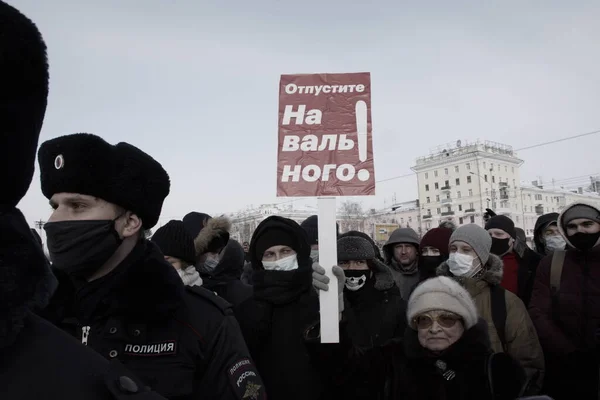 Barnaul Rusya Ocak 2021 Muhalefetteki Siyasetçi Alexei Navalny Destek Için — Stok fotoğraf