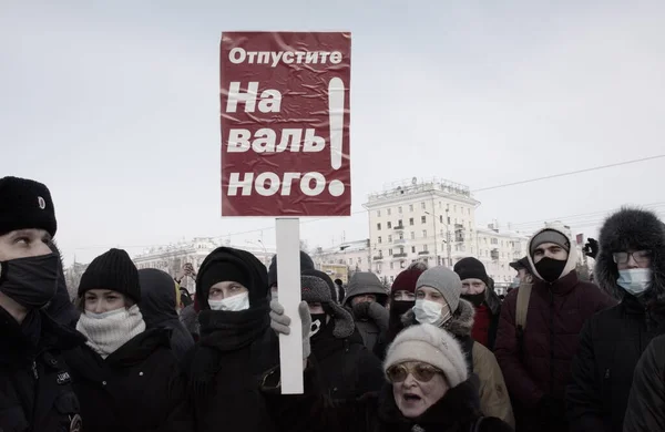 Barnaul Russia January 2021 Crackdown Demonstrations Support Opposition Politician Alexei — Stock Photo, Image