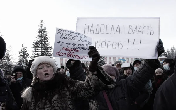 Barnaul Rusya Ocak 2021 Muhalefetteki Siyasetçi Alexei Navalny Destek Için — Stok fotoğraf