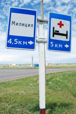 Trafik işaretleri ve yol işaretleri yol