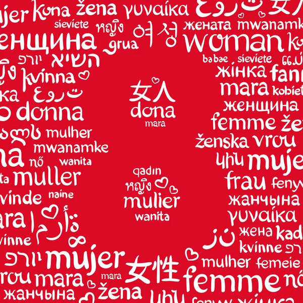 La palabra "mujer", escrita en los diferentes idiomas alrededor de la forma del número 8 — Vector de stock