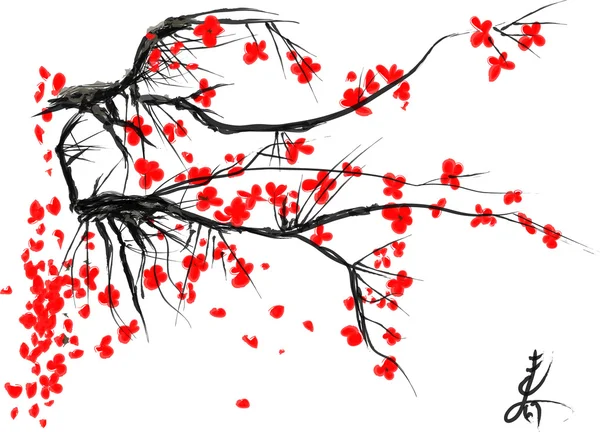 Реалистичные Сакура цветут - японская вишня, изолированные на белом фоне. Eps10 вектор — стоковый вектор