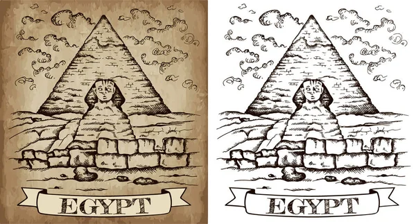 Croquis Dessin Poster Noir Blanc Egypte Grand Sphinx Dessiné Main — Image vectorielle