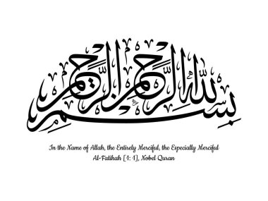 İngilizce ve Arapça Kaligrafi Bismillah Hirrahman Nirrahim, Surah Al Fatihah (1; 1) Kutsal Kur 'an, Thuluth Script, Style B, Vector Illustration