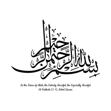 Basmala Anlamı ve Arapça Kaligrafi, Kutsal Kur 'an' dan Surah El Fatihah Ayeti, İslam Sanatı, Thuluth Senaryosu, G Biçimi