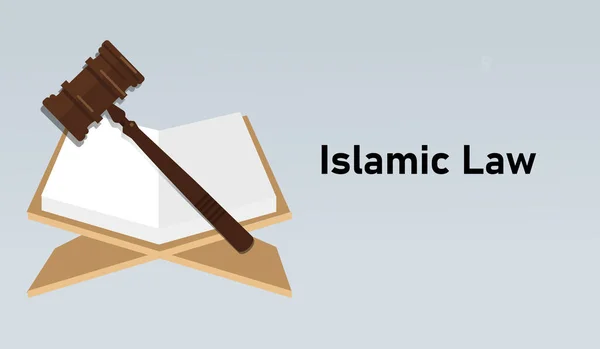 シャリーア法イスラム法法規制概念ハンマーと本 — ストックベクタ