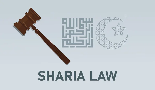 Sharia ley islámica musulmana legislación legal regulación concepto martillo — Vector de stock