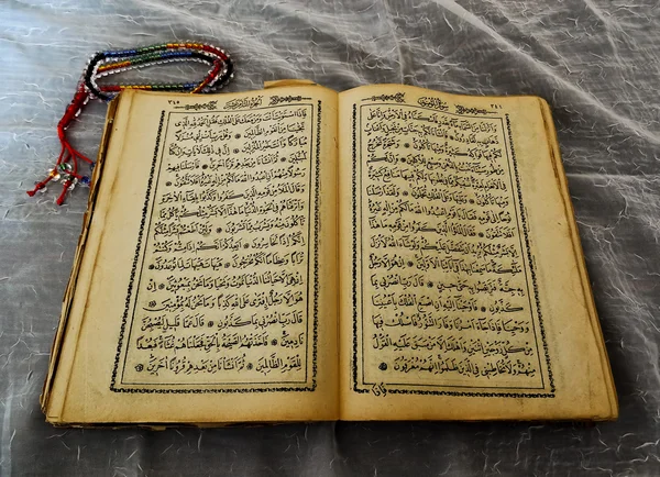 The holy Quran — Stock Photo, Image