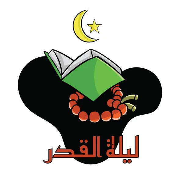 Ramazan vektör illüstrasyonları, ramazanda tasarım varlıkları için şirin bir şekilde.