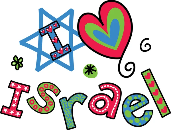 Me encanta Israel . — Vector de stock