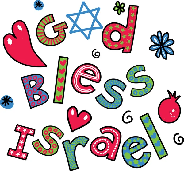 Dieu bénisse ISRAël . — Image vectorielle