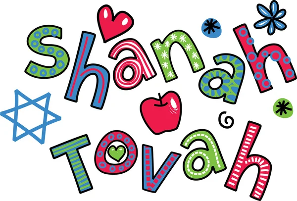 Texto simples desenhado à mão doodle - SHANAH TOVAH — Vetor de Stock