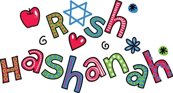 Texte de doodle dessiné à la main simple - ROSH HASHANAH . — Image vectorielle