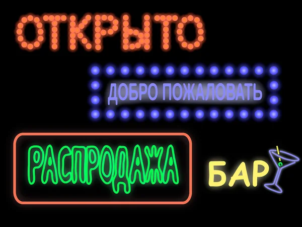 Kızdırma işaretleri