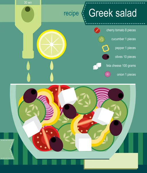 Greek salad in glass bowl — Stock Vector