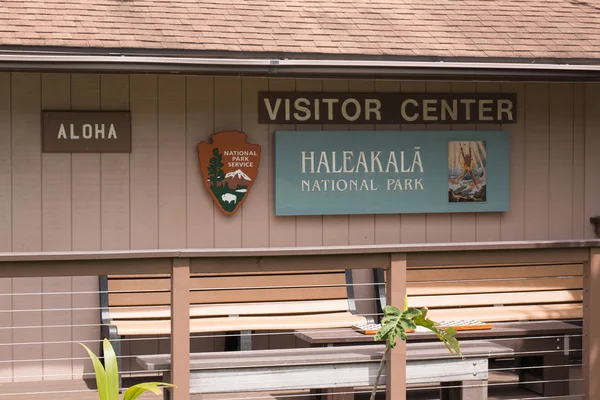 Centro de Visitantes del Parque Nacional Haleakala —  Fotos de Stock