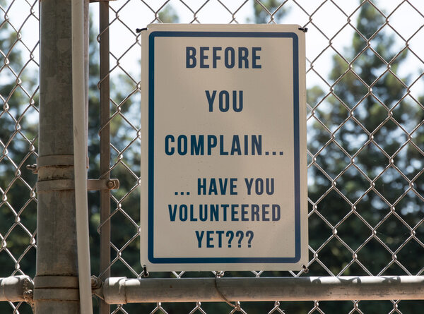 Прежде чем жаловаться
