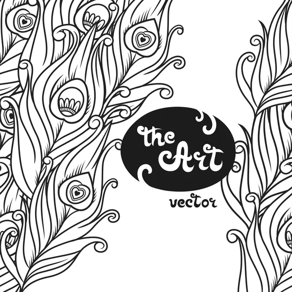 Tavus kuşu tüyü desen vektör