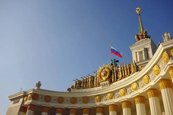 Moskva Rusko Ocotber 2020 Hlavní Pavilon Vdnkh — Stock fotografie