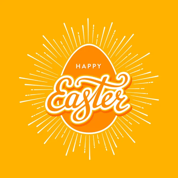 Huevo de Pascua starburst naranja — Vector de stock