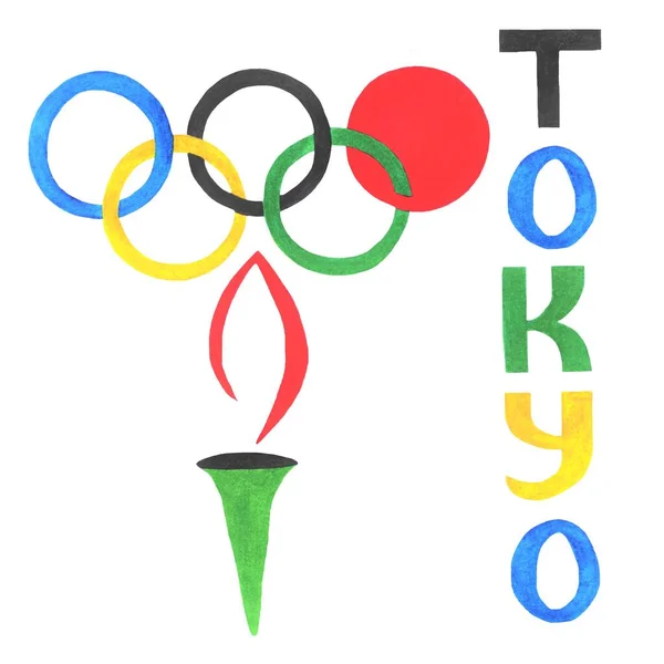 东京的奥运会 水彩画 一套奥林匹克环 红圈火把 火把东京都的题词 设计单张 明信片 邀请函 — 图库照片