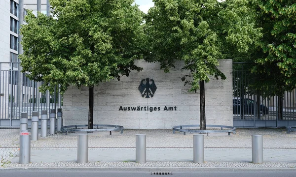 Berlín Alemania Junio 2021 Zona Entrada Del Ministerio Asuntos Exteriores — Foto de Stock
