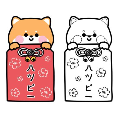 Boyama putları. Shiba inu köpek sakura çiçekli şirin omamori. Omamori Japon tılsımı. Japonca kelime 