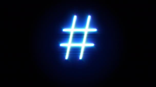 Neon Hashtag znak pojawiają się w centrum i znikają po pewnym czasie. Animacja pętli niebieskiego symbolu alfabetu neonowego — Wideo stockowe