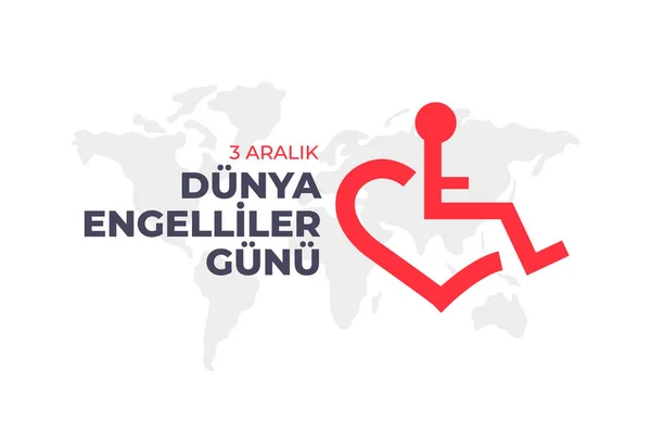 Aralk Dnya Engelliler 世界障害者の日12月3日 ベクトル障害ロゴ — ストックベクタ