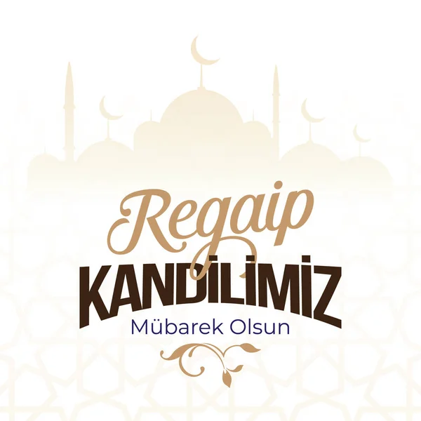 Regaip Kandili Islamic Holy Night Vector Regaib — Διανυσματικό Αρχείο