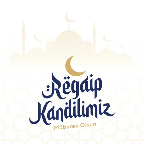 Regaip Kandili Islamic Holy Night Vector Regaib — Διανυσματικό Αρχείο