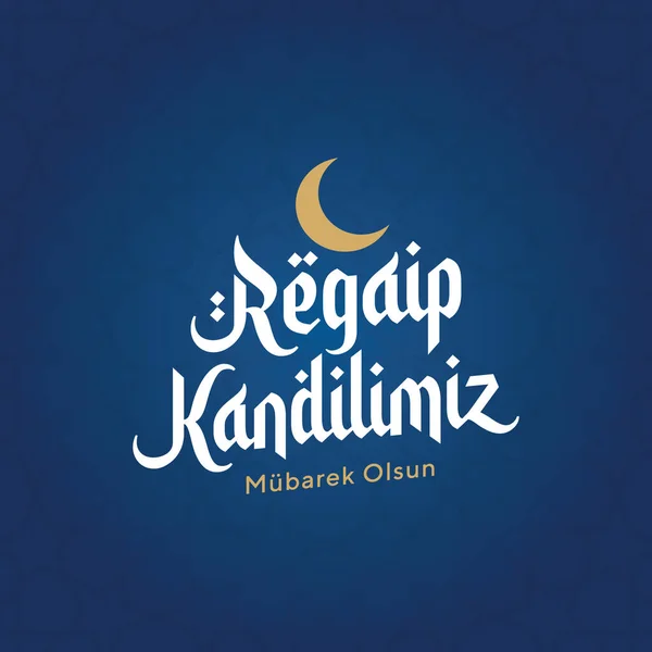 Regaip Kandili Slami Kutsal Gece Vektörü Regaib — Stok Vektör